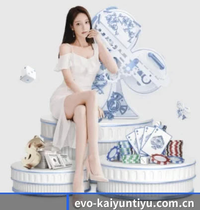 开云体育官网 APP 界面